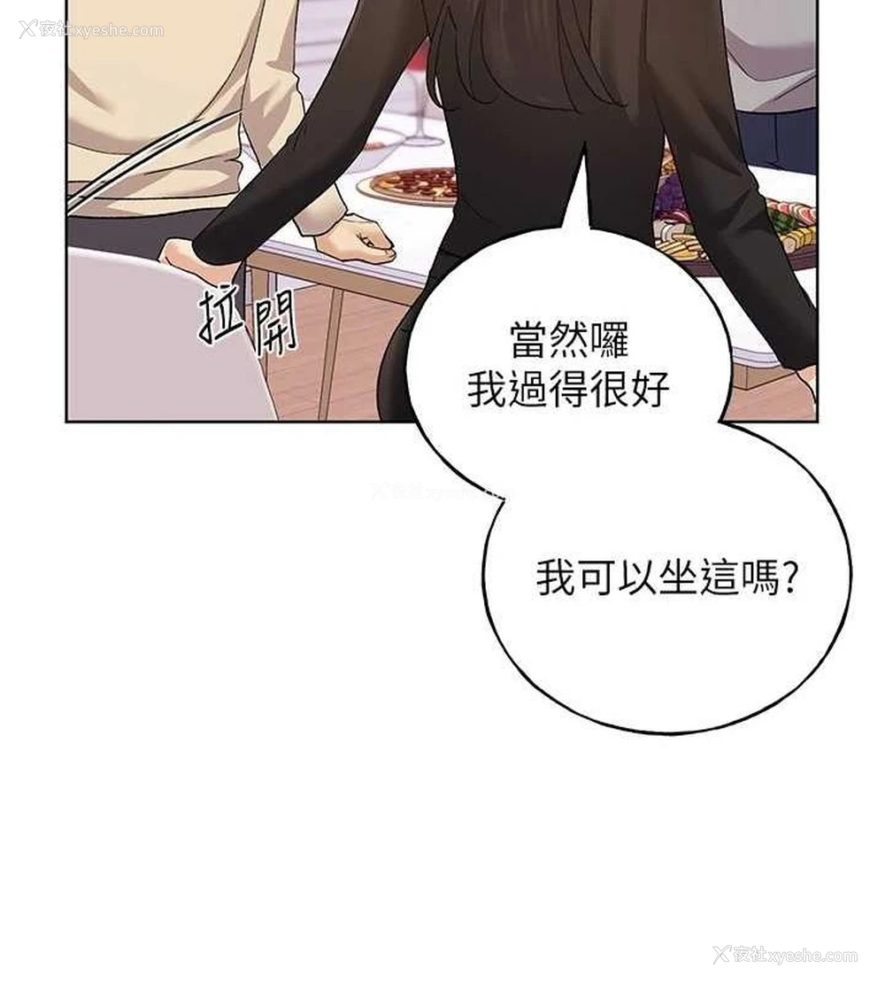 122P - 野蛮插画家