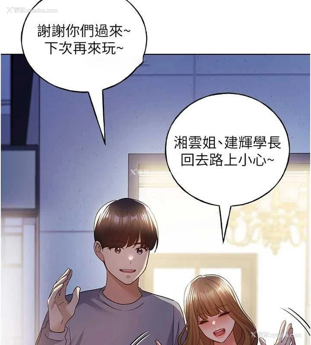 127P - 野蛮插画家