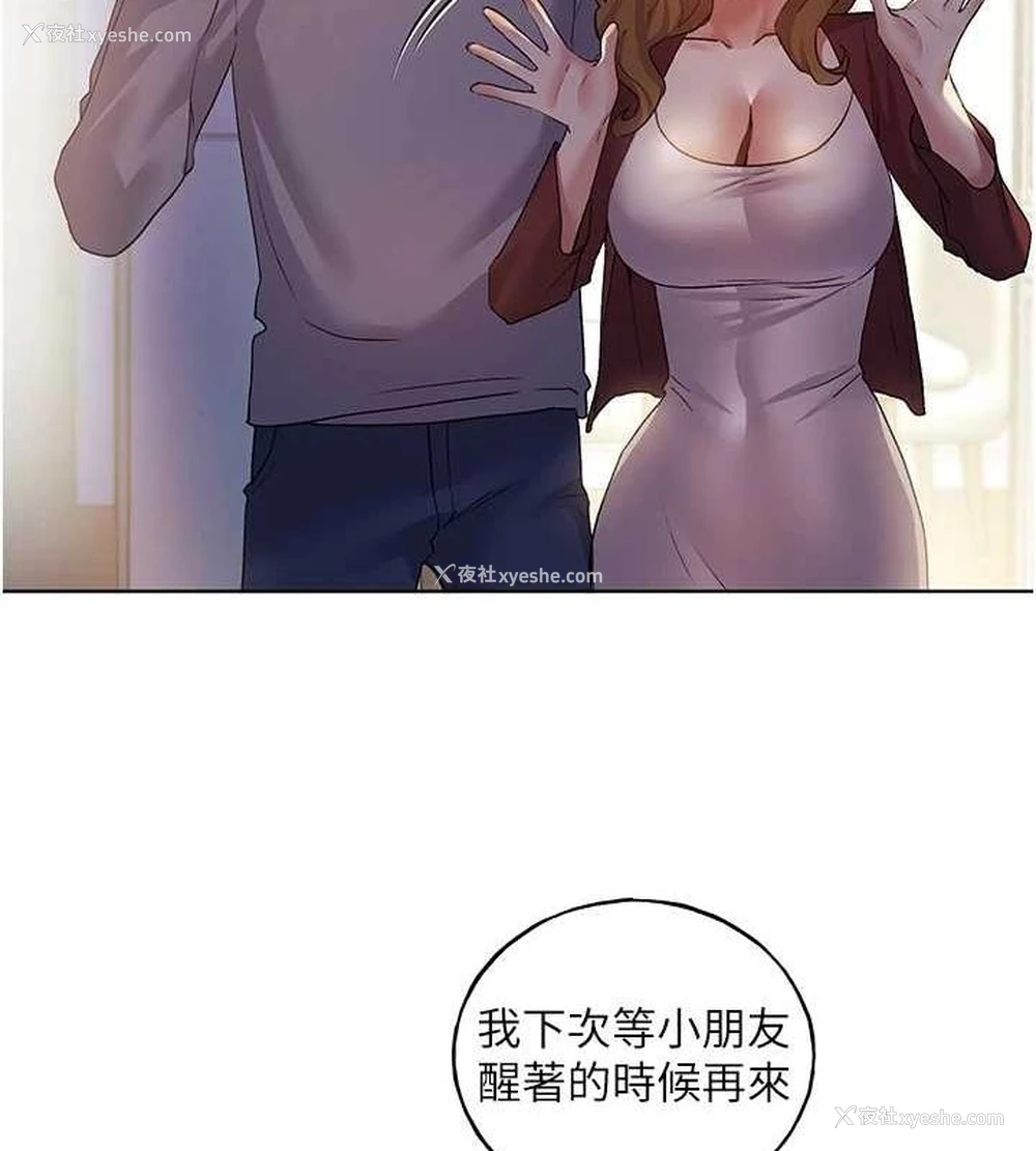 128P - 野蛮插画家