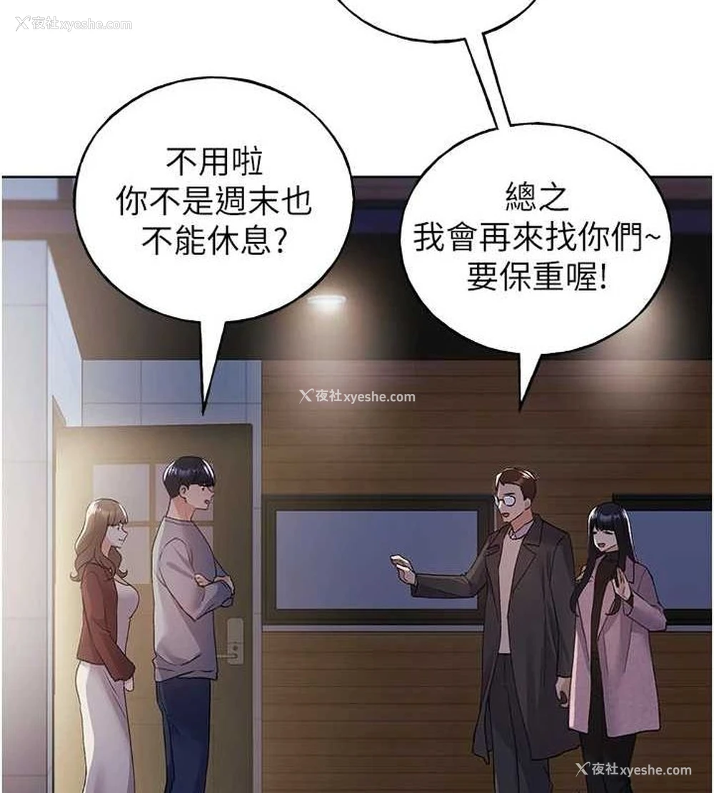 129P - 野蛮插画家