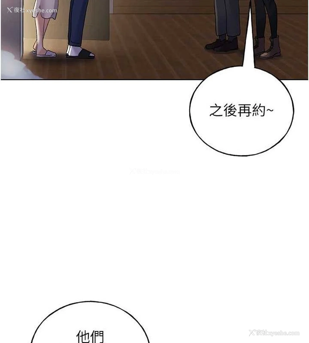 130P - 野蛮插画家