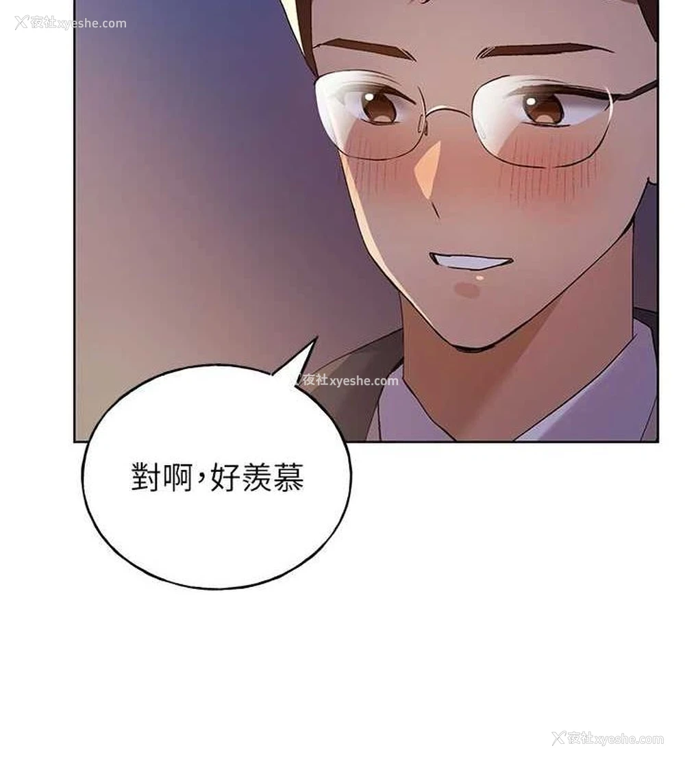 133P - 野蛮插画家
