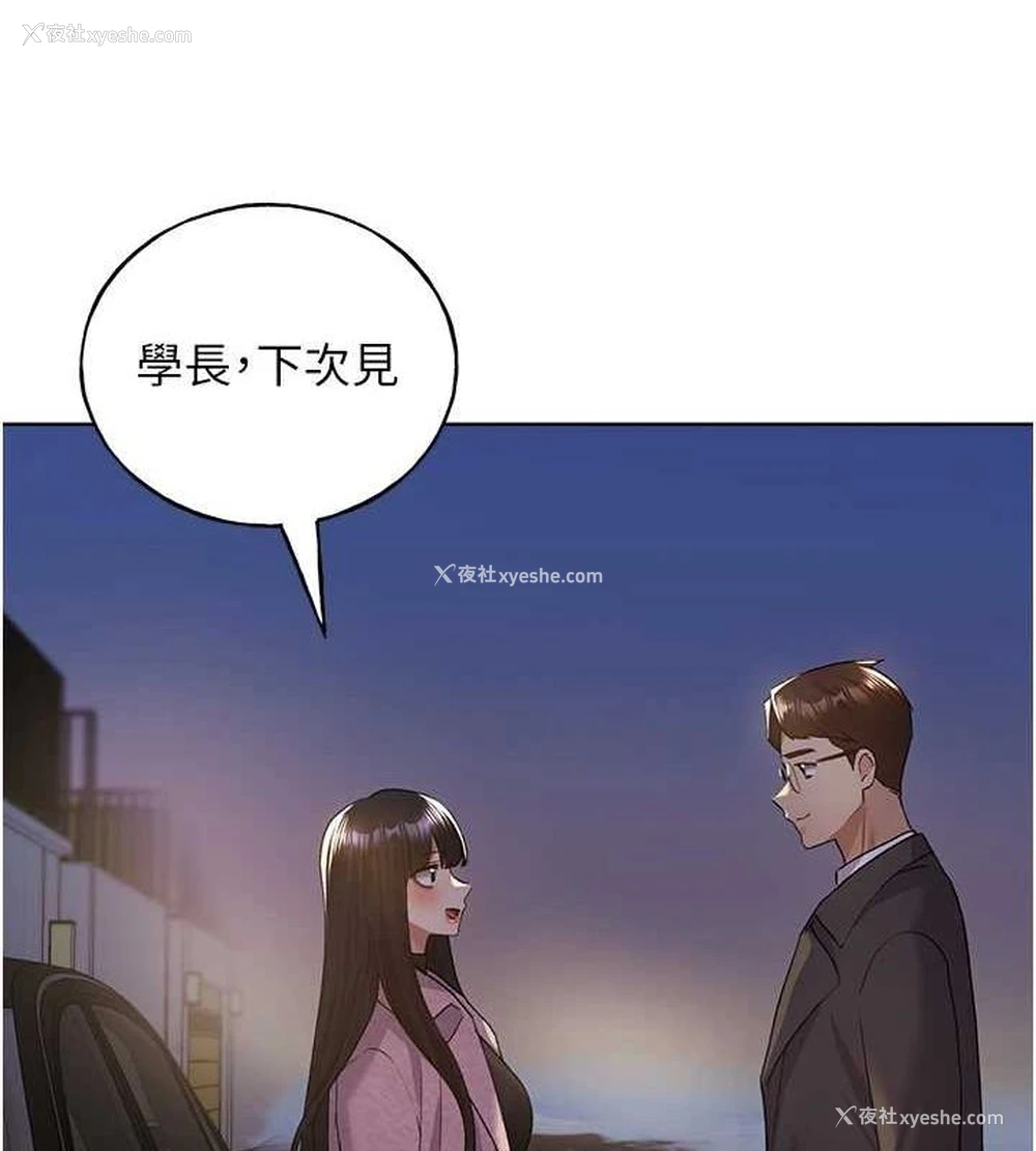 134P - 野蛮插画家