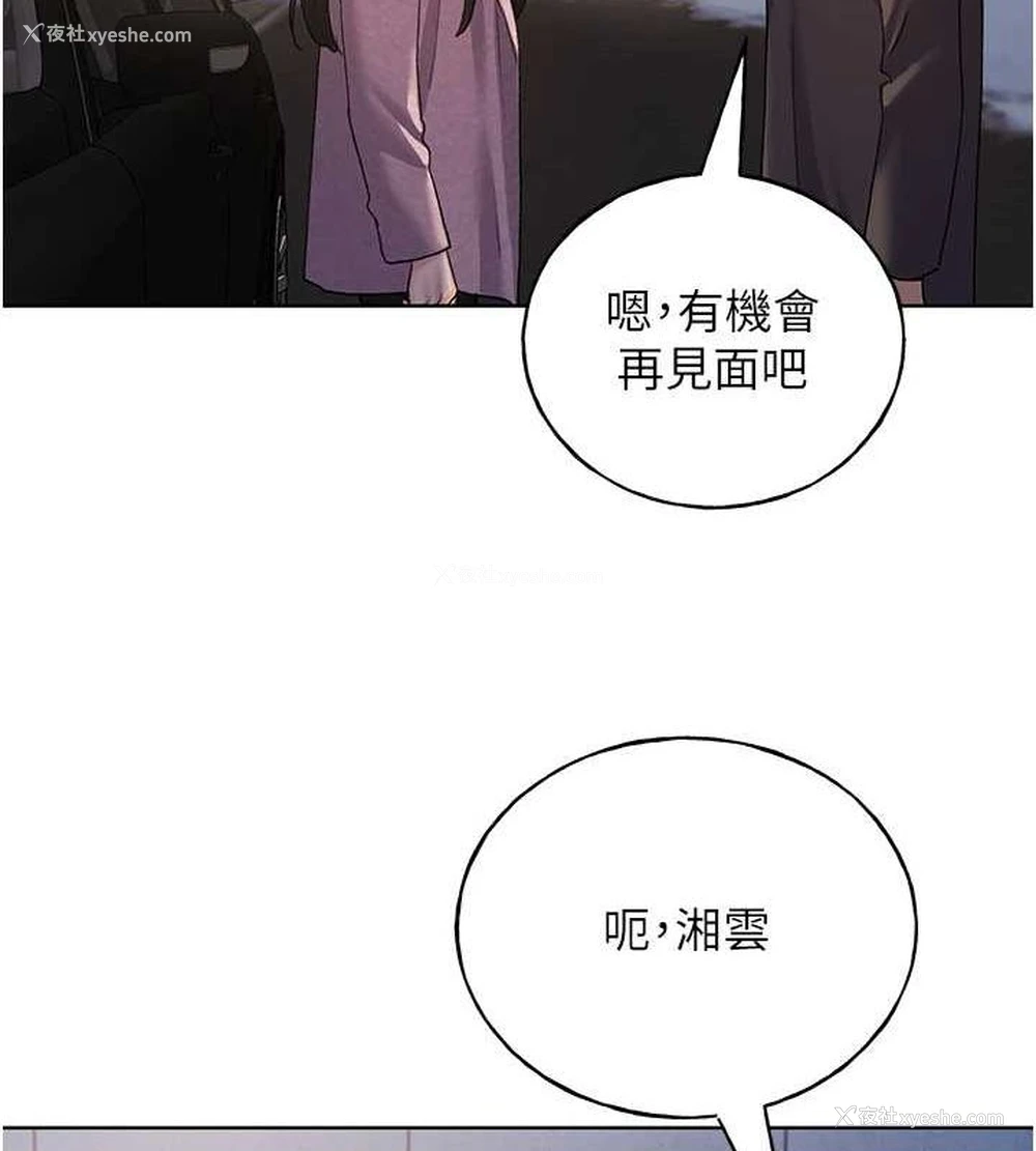 135P - 野蛮插画家