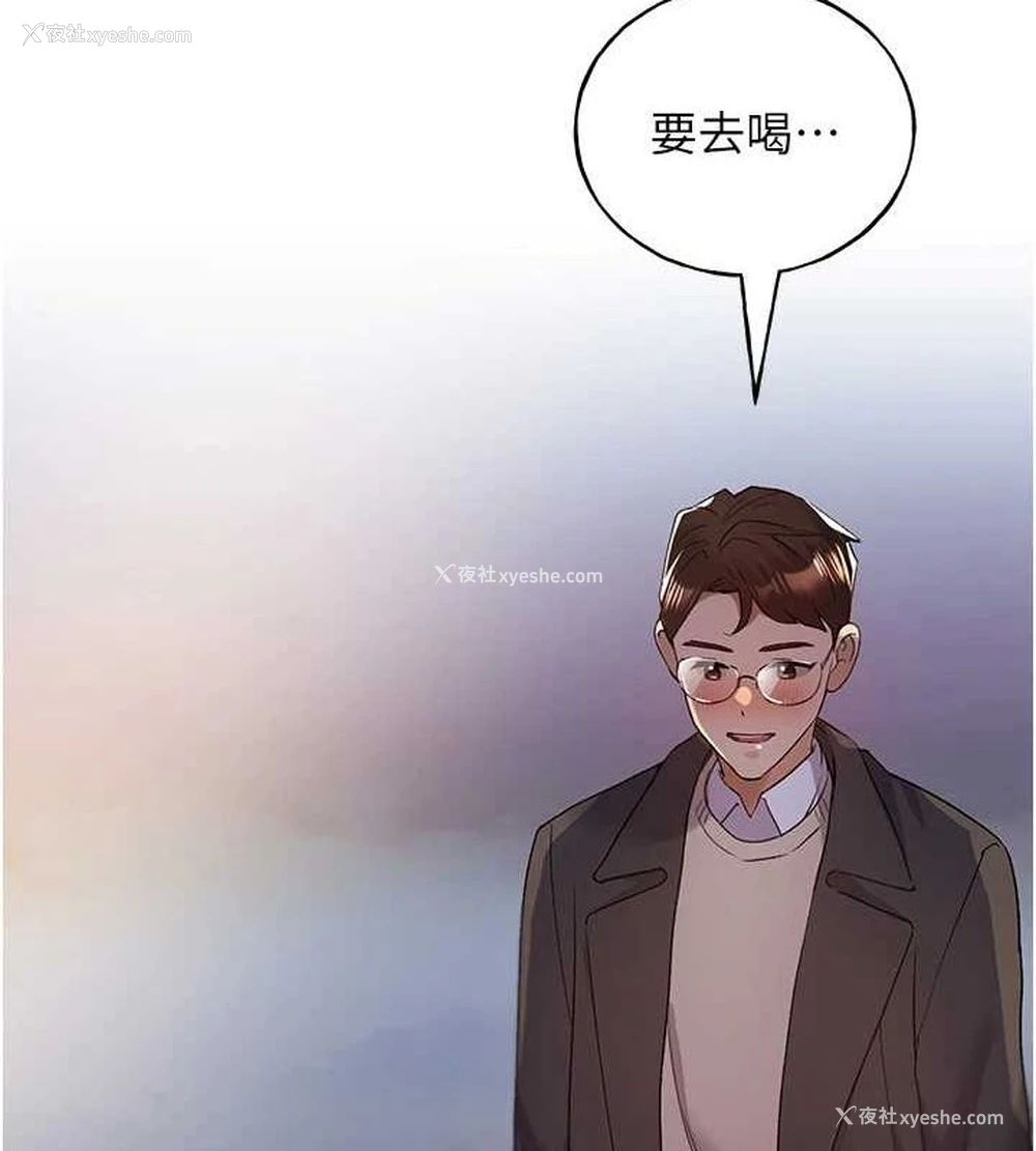 137P - 野蛮插画家