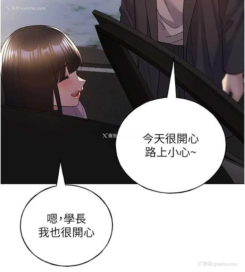 138P - 野蛮插画家
