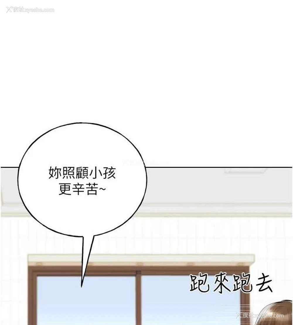 13P - 野蛮插画家