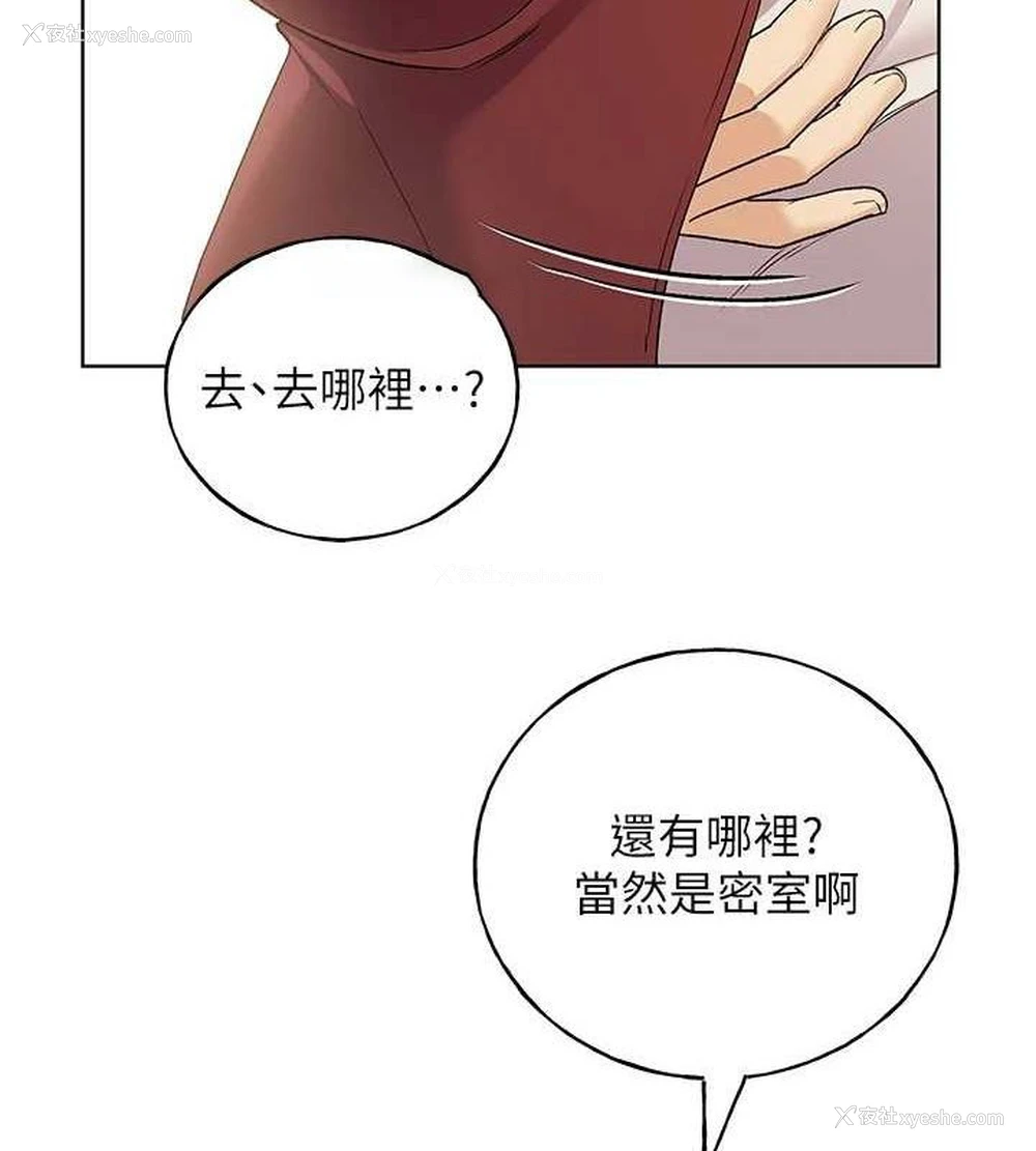 141P - 野蛮插画家