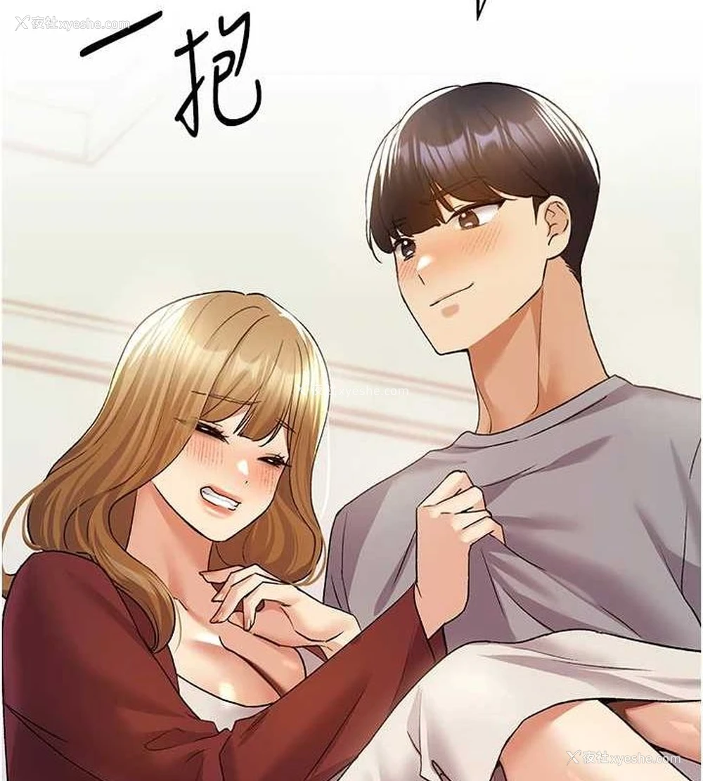 142P - 野蛮插画家