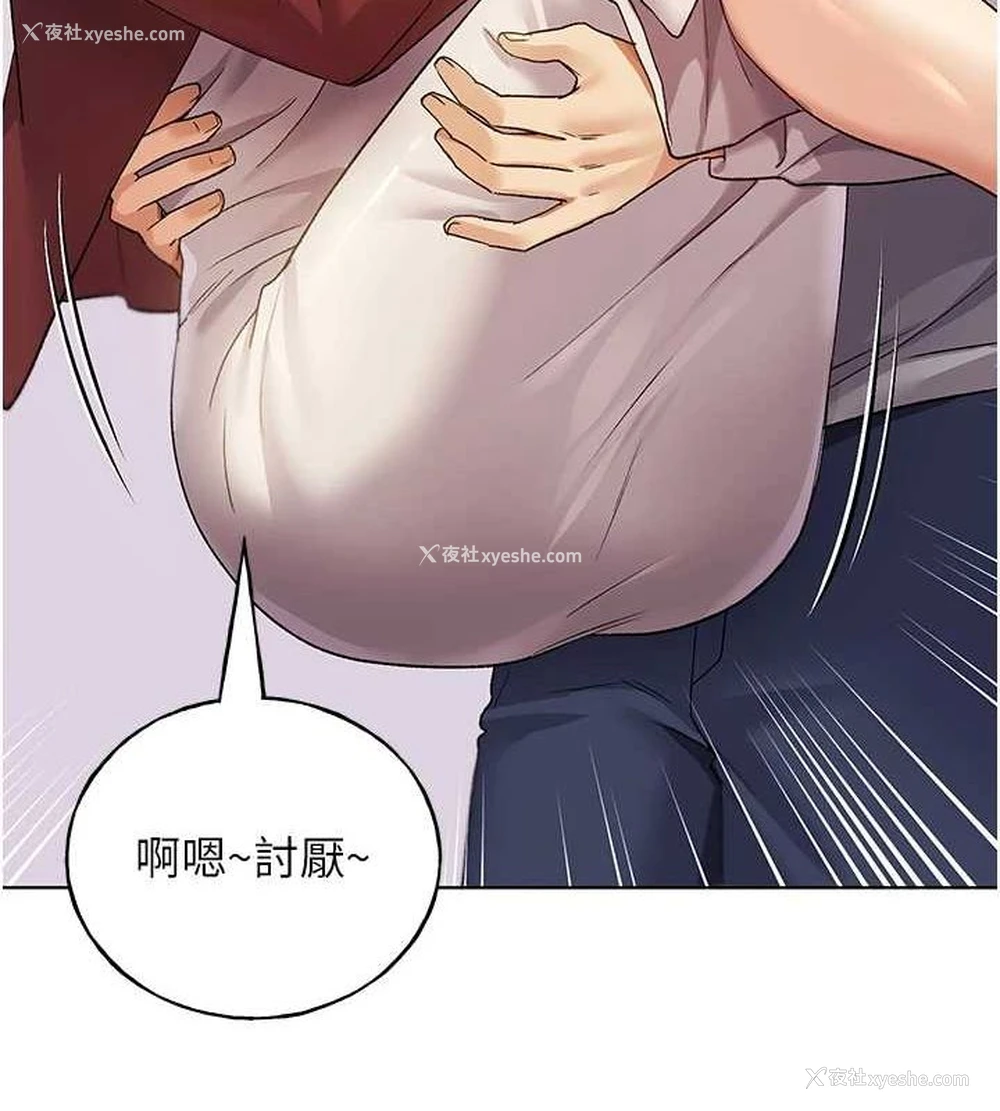 143P - 野蛮插画家