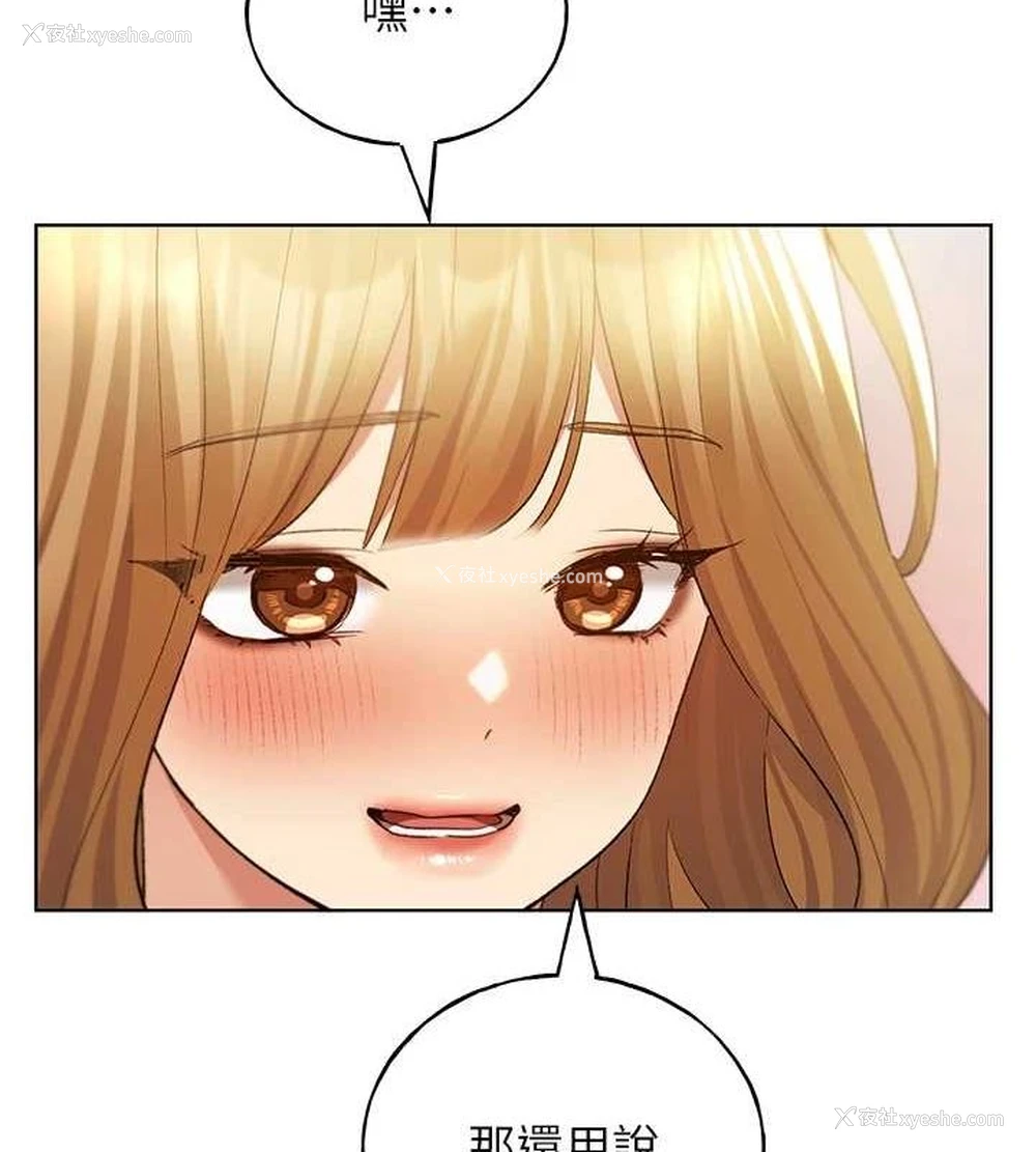 146P - 野蛮插画家