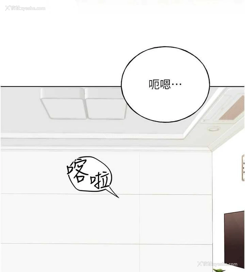 150P - 野蛮插画家