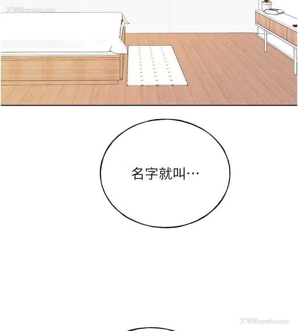 151P - 野蛮插画家