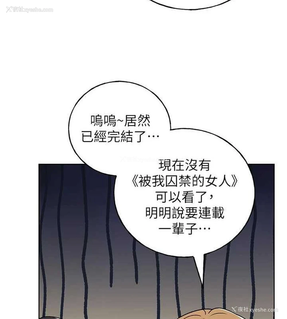 15P - 野蛮插画家