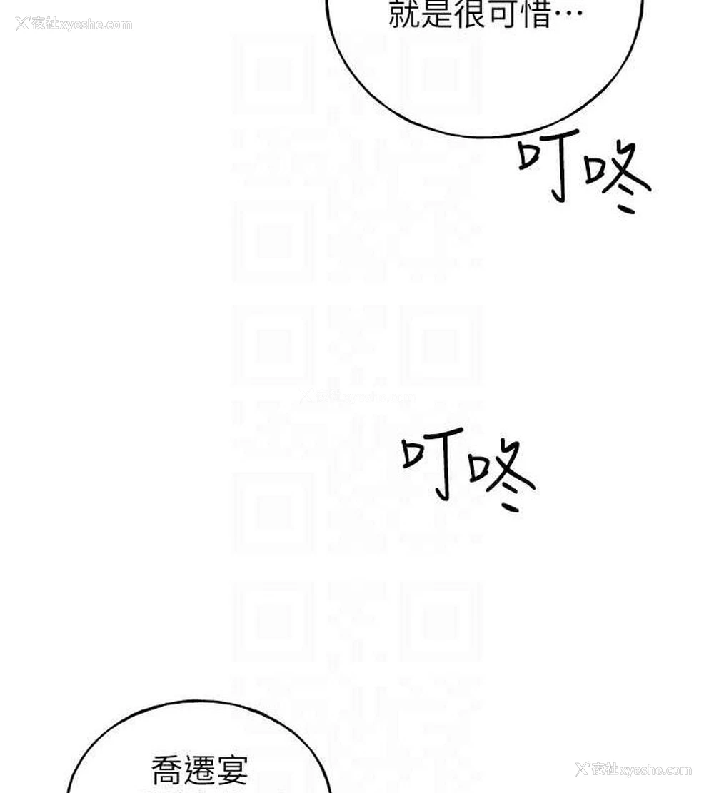 17P - 野蛮插画家
