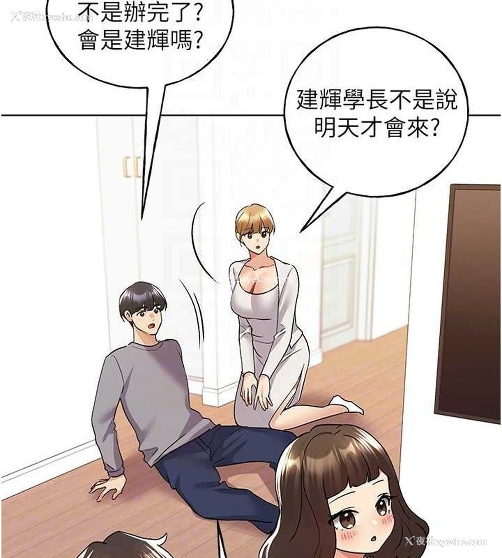 18P - 野蛮插画家