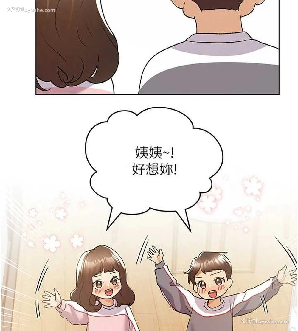 21P - 野蛮插画家