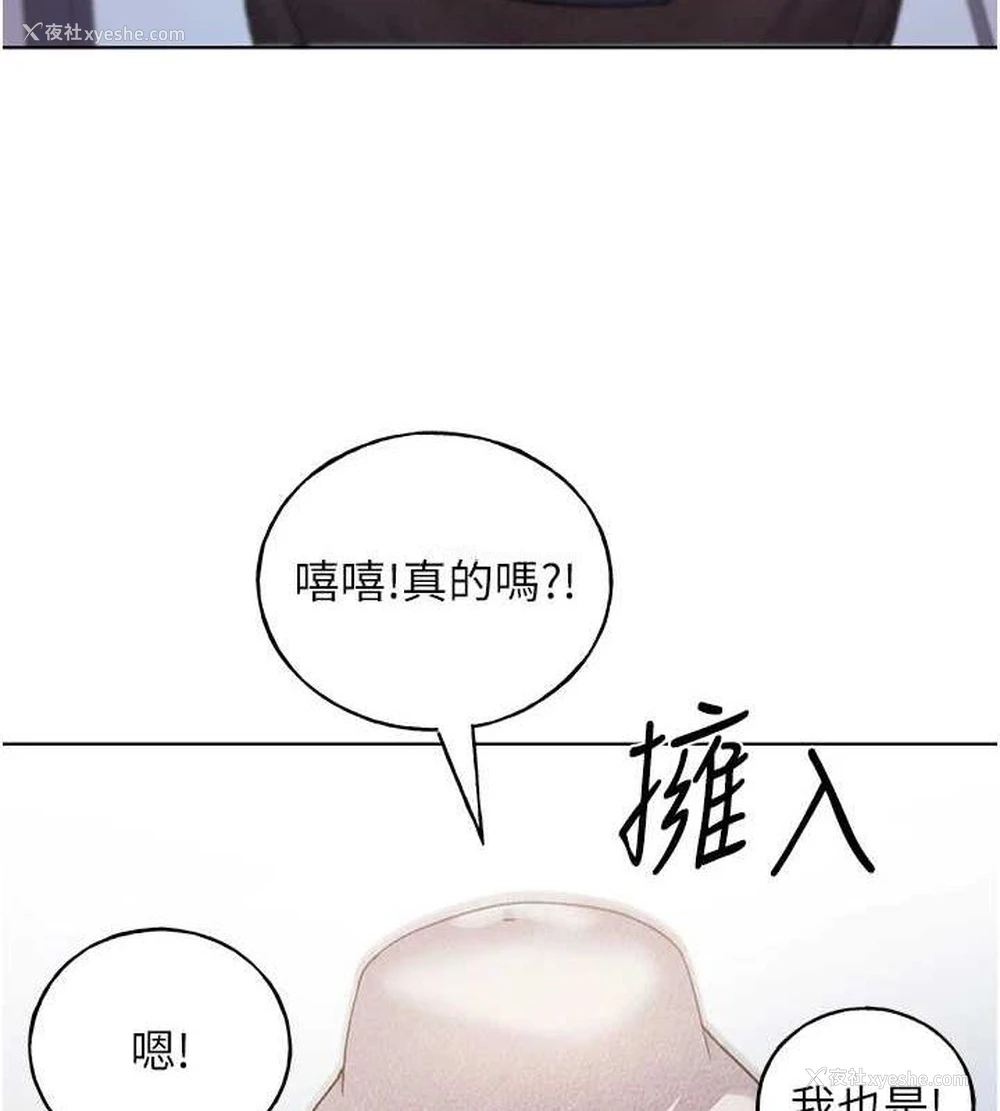 23P - 野蛮插画家