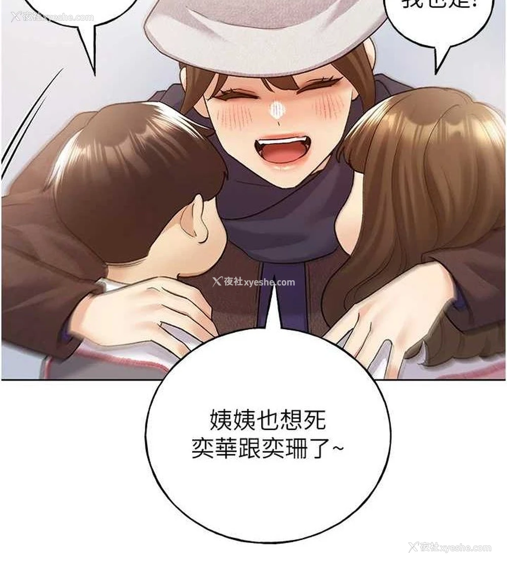 24P - 野蛮插画家