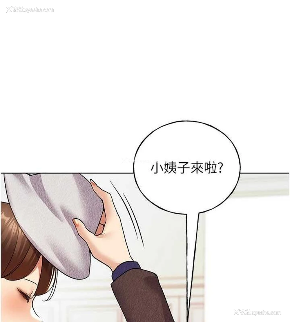 27P - 野蛮插画家