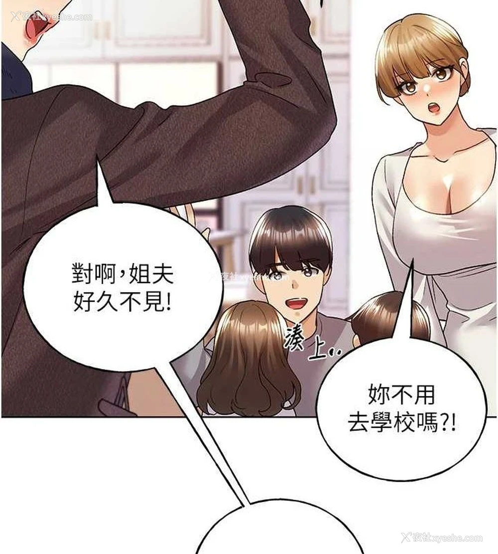 28P - 野蛮插画家