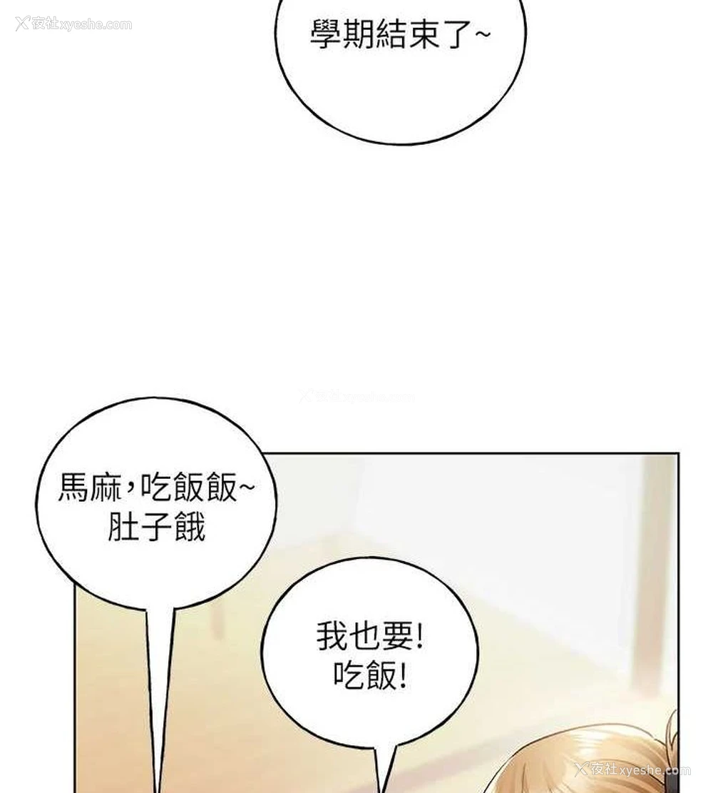 29P - 野蛮插画家