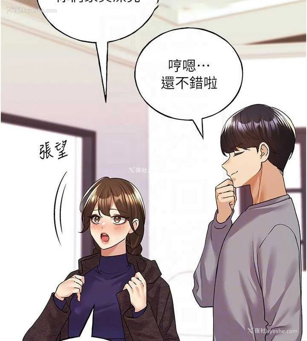 32P - 野蛮插画家