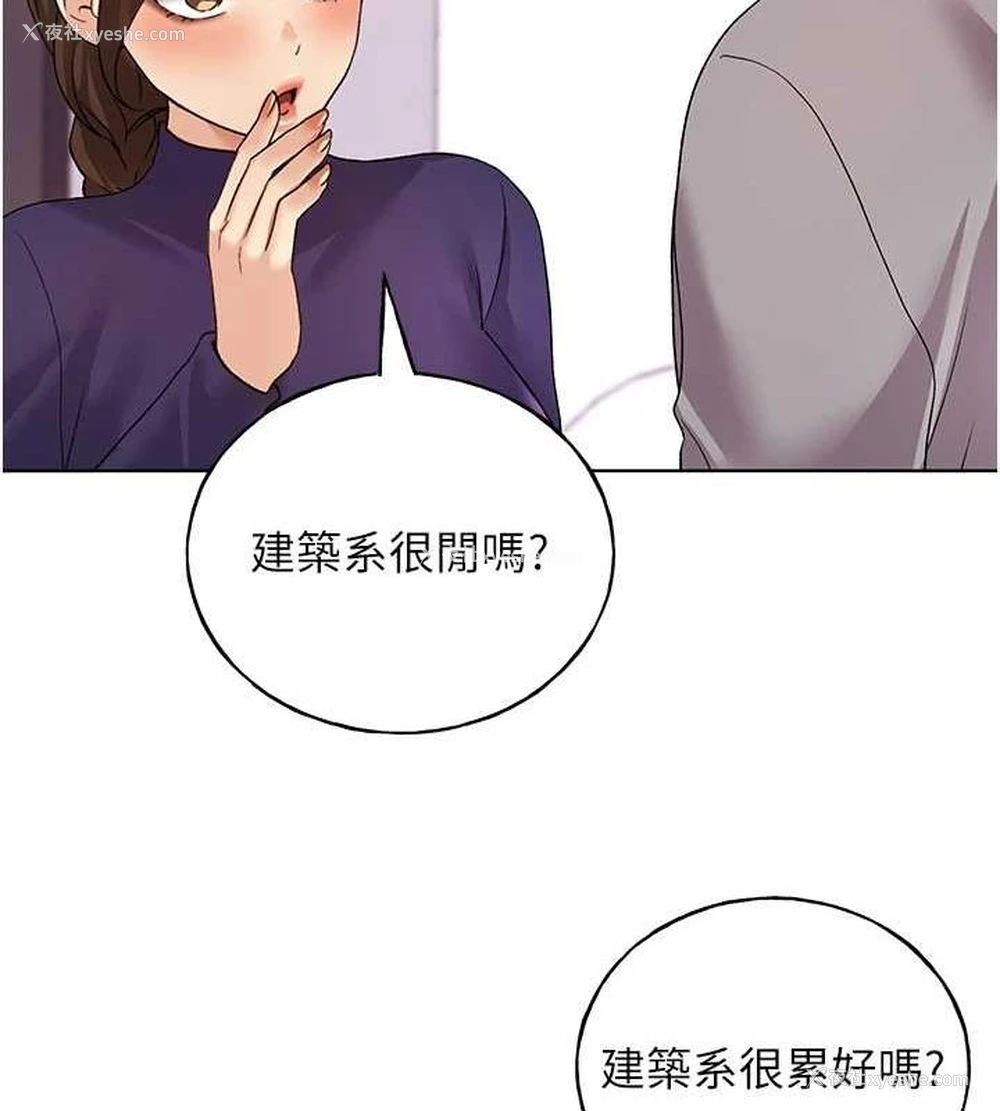 36P - 野蛮插画家