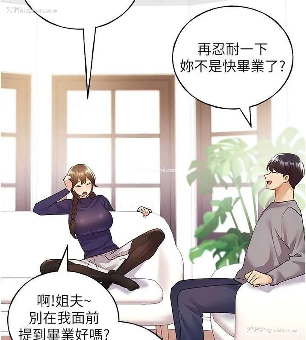 39P - 野蛮插画家