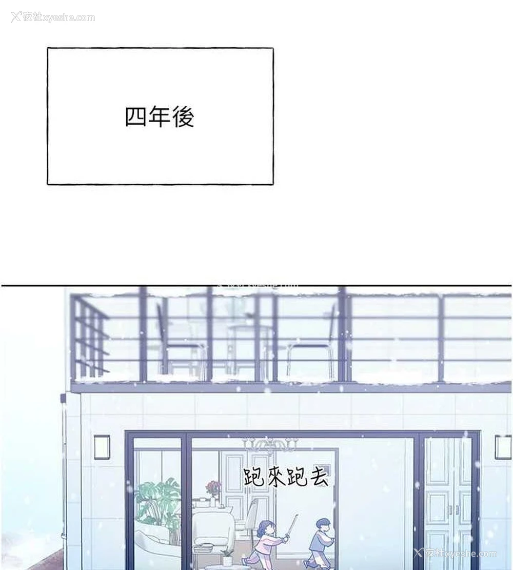 3P - 野蛮插画家
