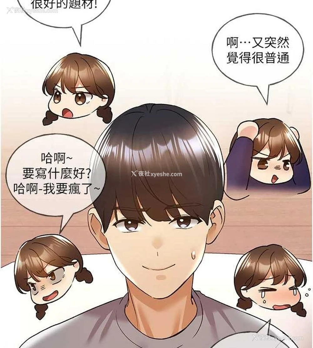 41P - 野蛮插画家