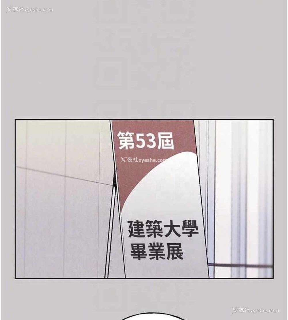 44P - 野蛮插画家
