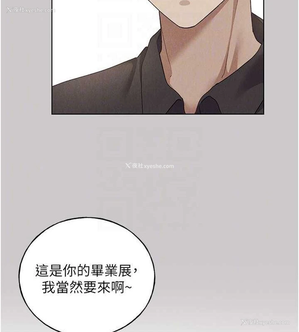 46P - 野蛮插画家
