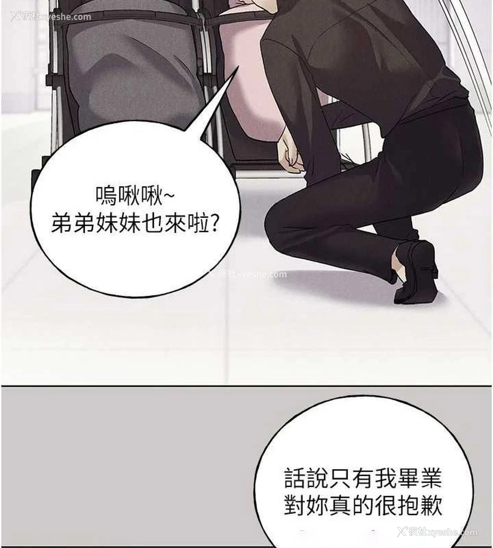 48P - 野蛮插画家