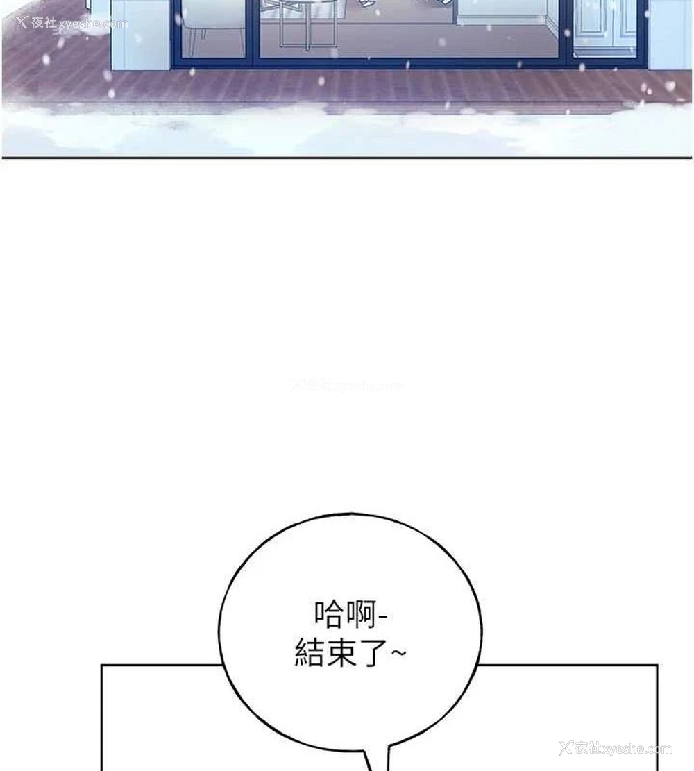 4P - 野蛮插画家