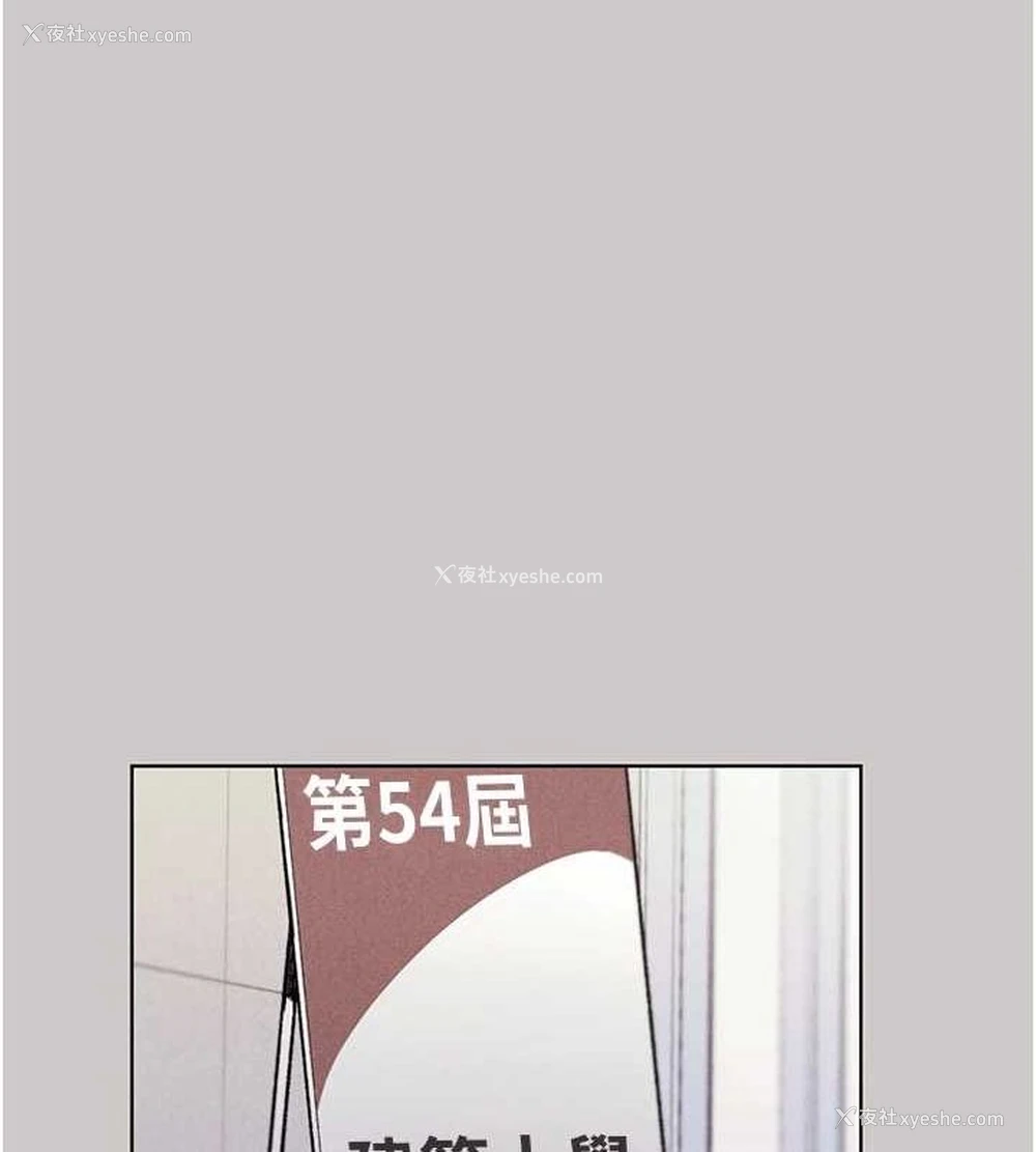 51P - 野蛮插画家