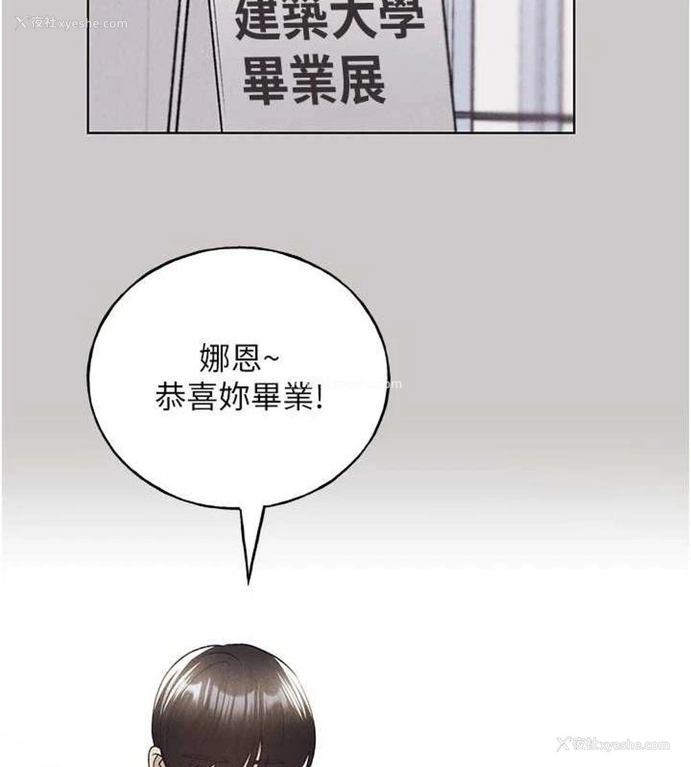 52P - 野蛮插画家