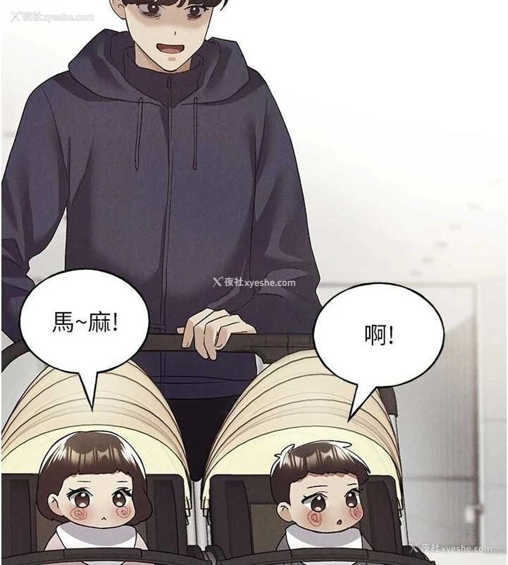53P - 野蛮插画家