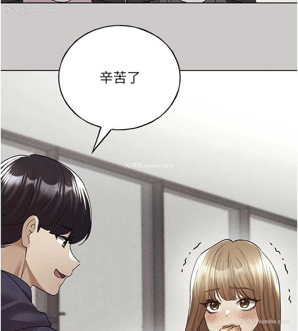 54P - 野蛮插画家