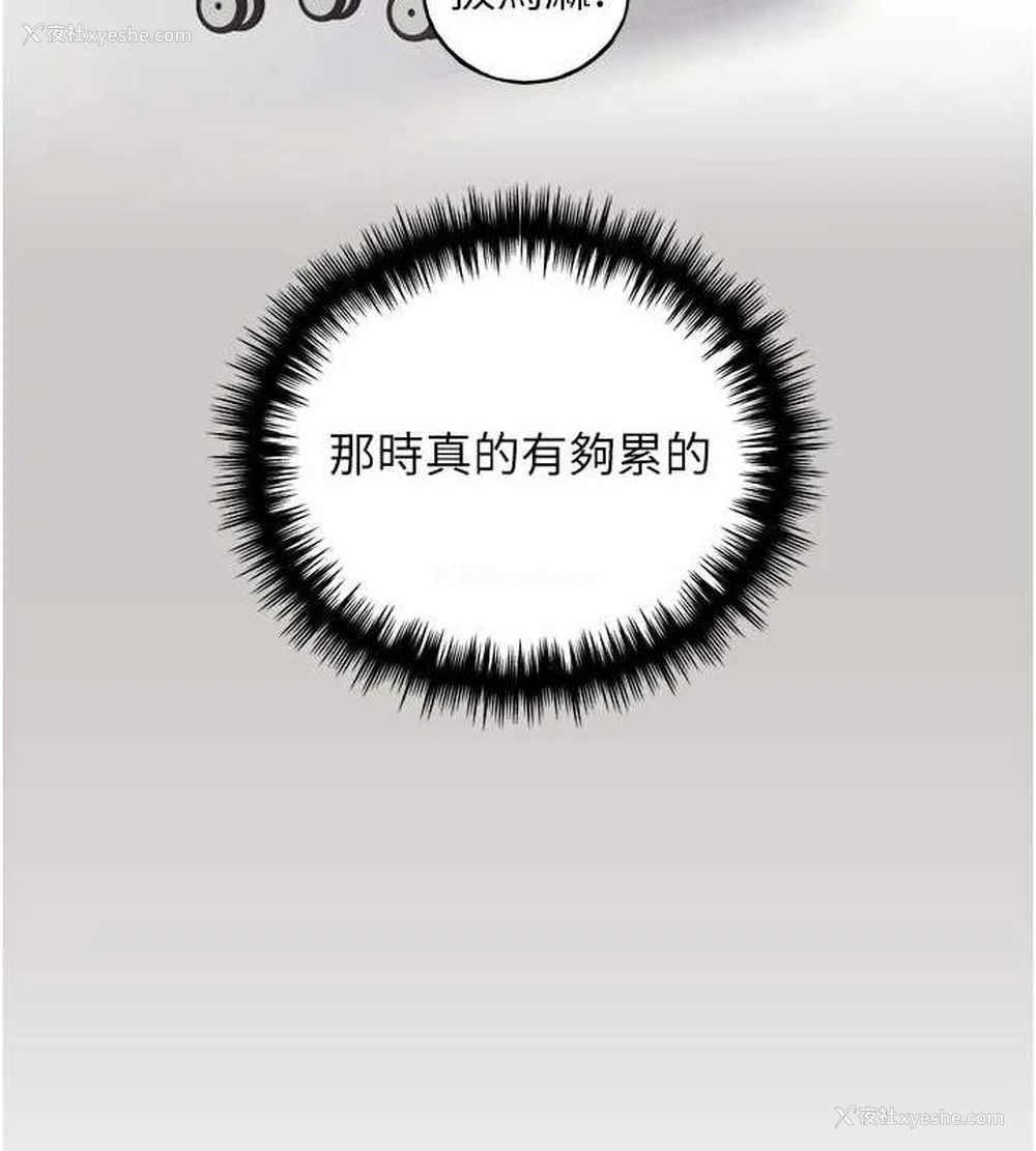 57P - 野蛮插画家