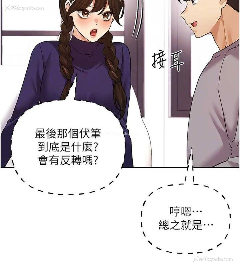 62P - 野蛮插画家