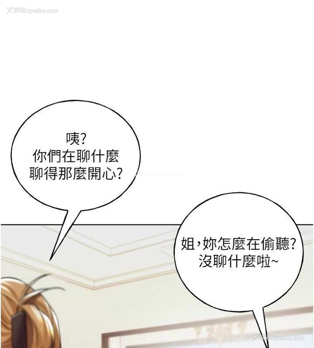 63P - 野蛮插画家