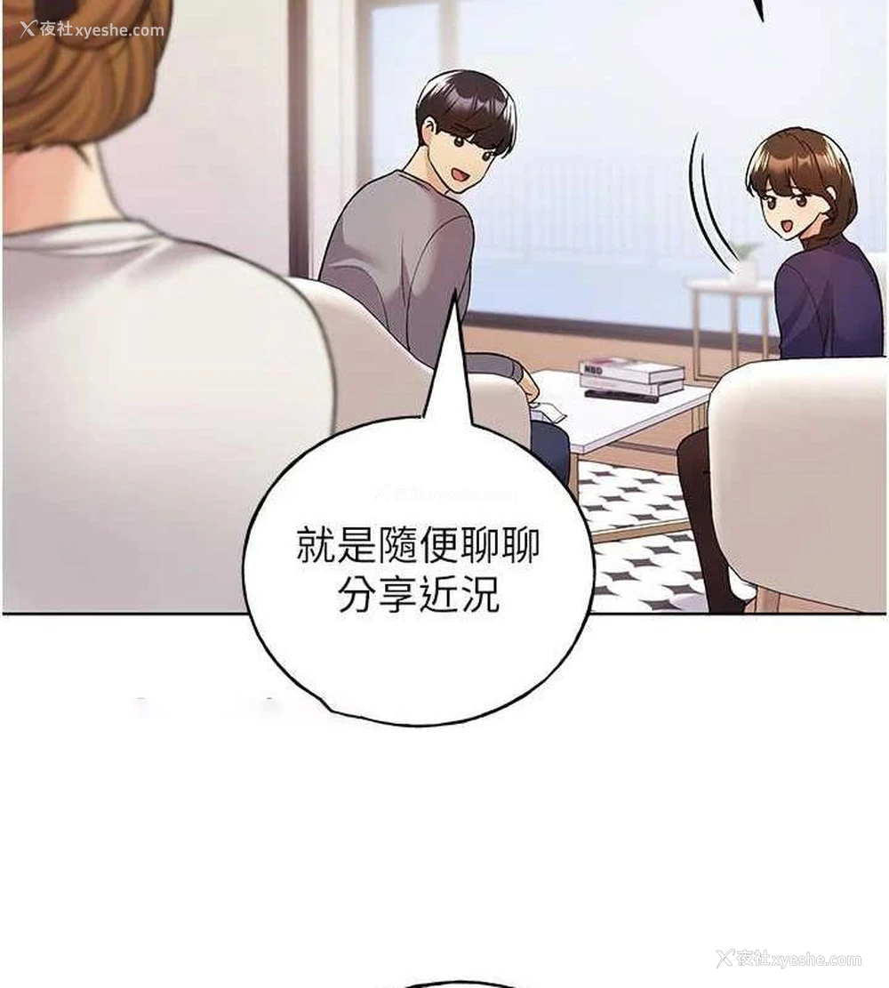 64P - 野蛮插画家
