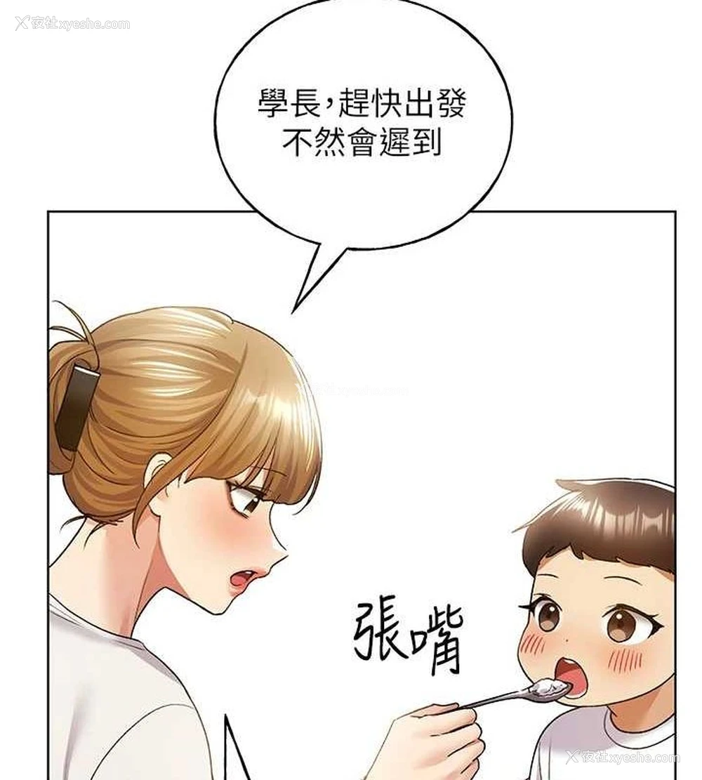 65P - 野蛮插画家