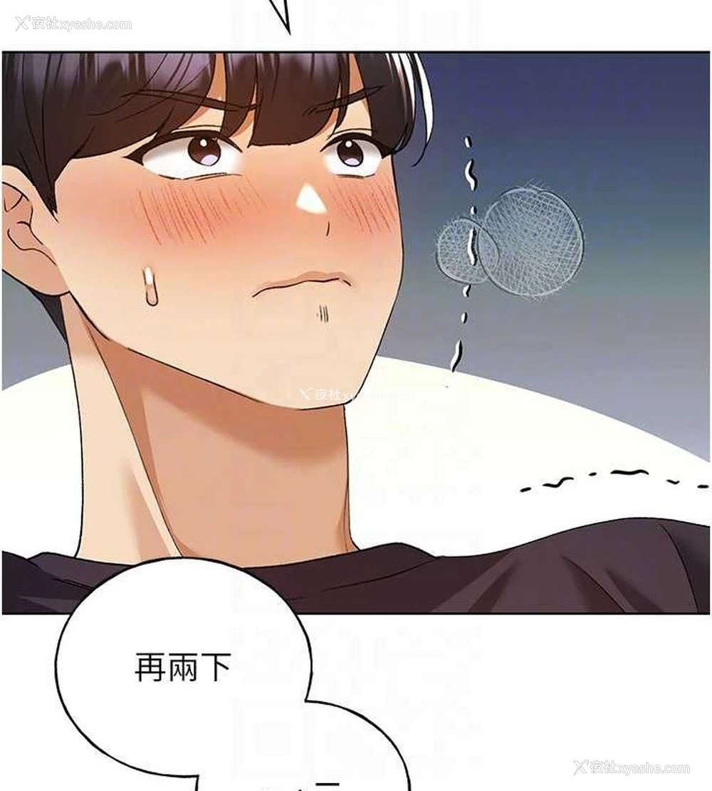 72P - 野蛮插画家