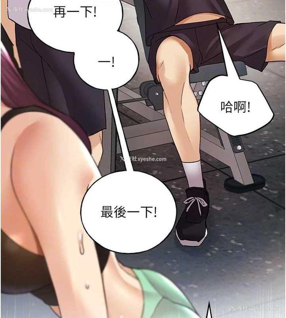 74P - 野蛮插画家