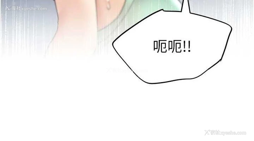 75P - 野蛮插画家