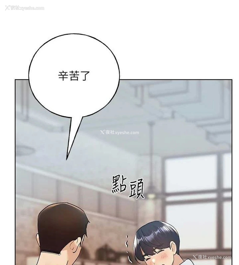 76P - 野蛮插画家