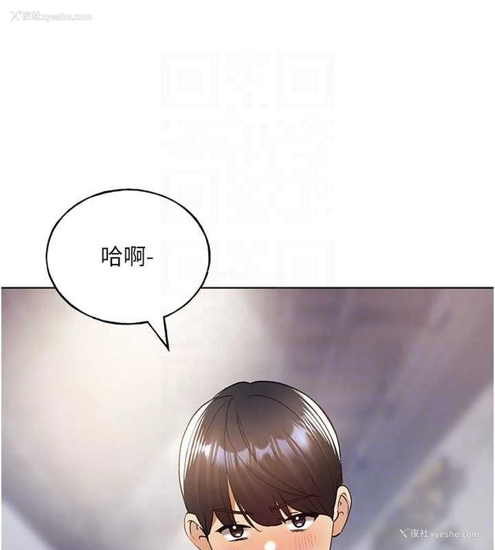 78P - 野蛮插画家