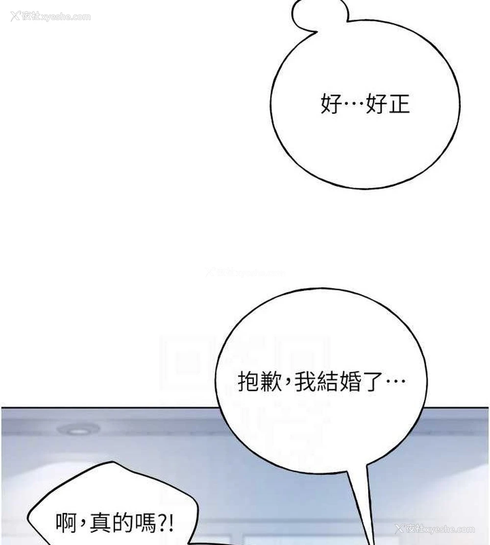85P - 野蛮插画家